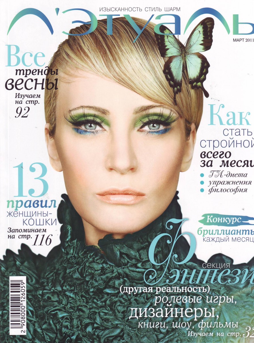 Patricia Kaas: pic #357285