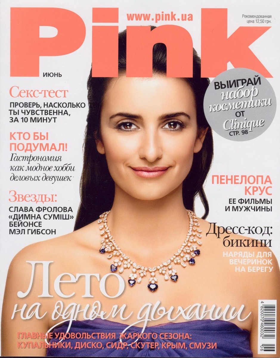 Penelope Cruz: pic #173085