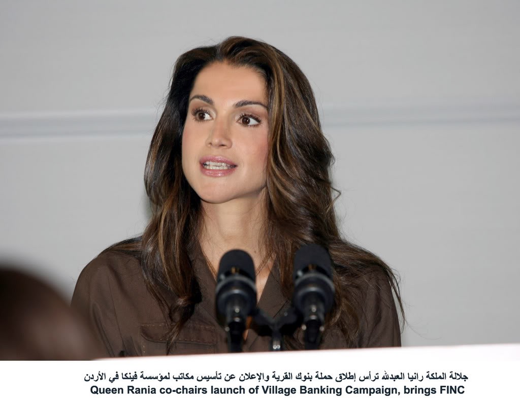 Queen Rania: pic #497970