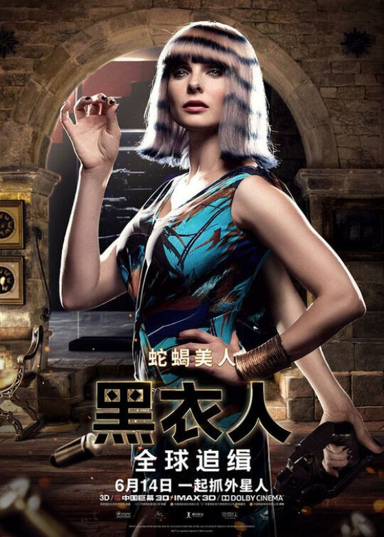 Rebecca Ferguson (actress): pic #1145199