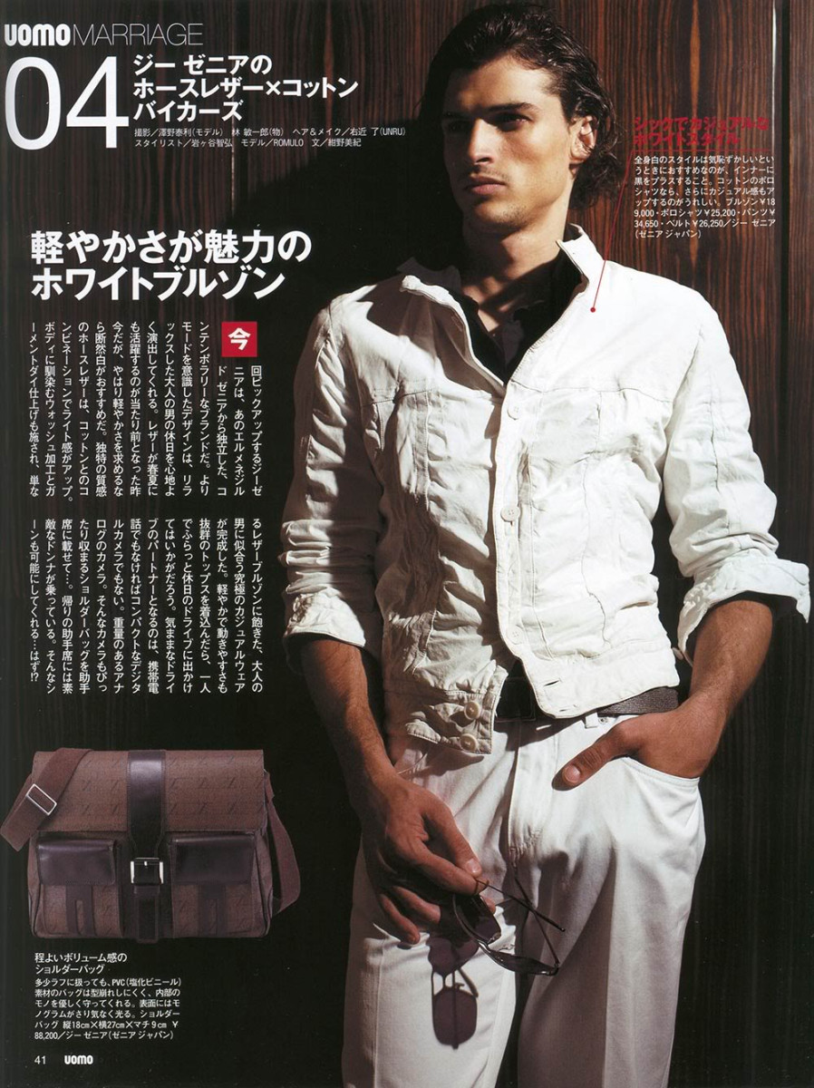Romulo Pires: pic #526183