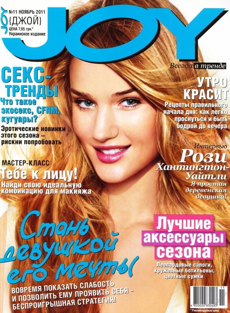 Rosie Huntington-Whitely: pic #416587