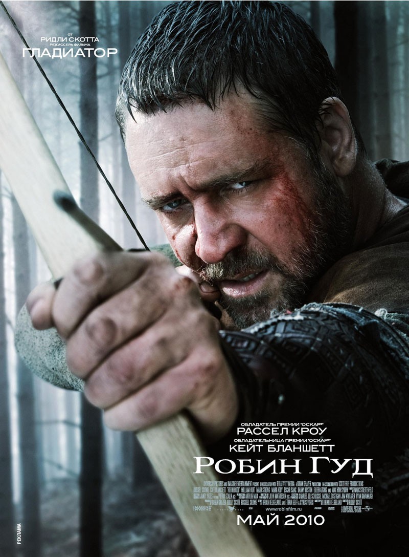 Russel Crowe: pic #256966