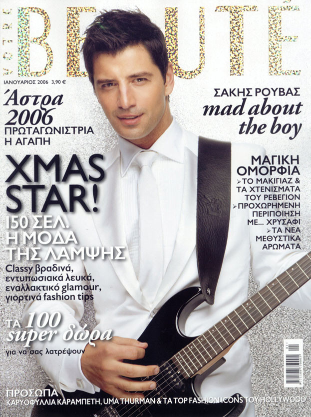 Sakis Rouvas: pic #55539