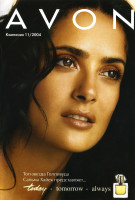 Salma Hayek photo #
