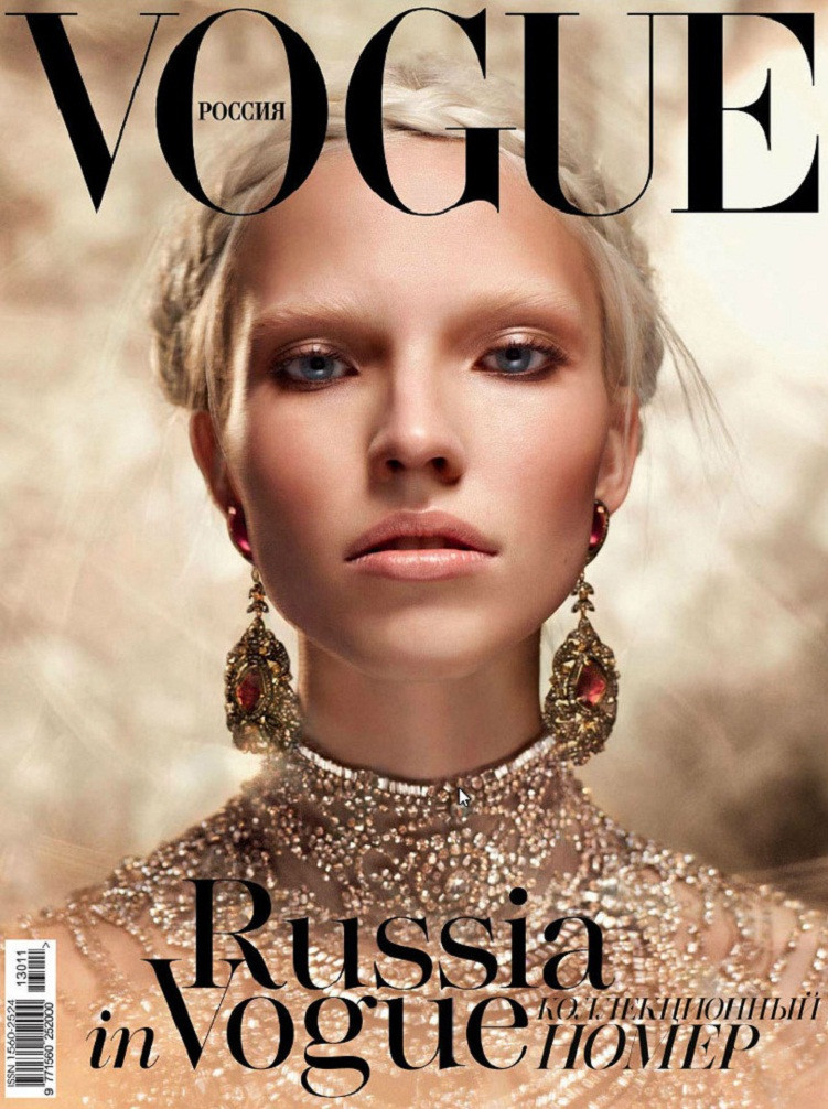 Sasha Luss: pic #658308