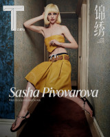 Sasha Pivovarova photo #