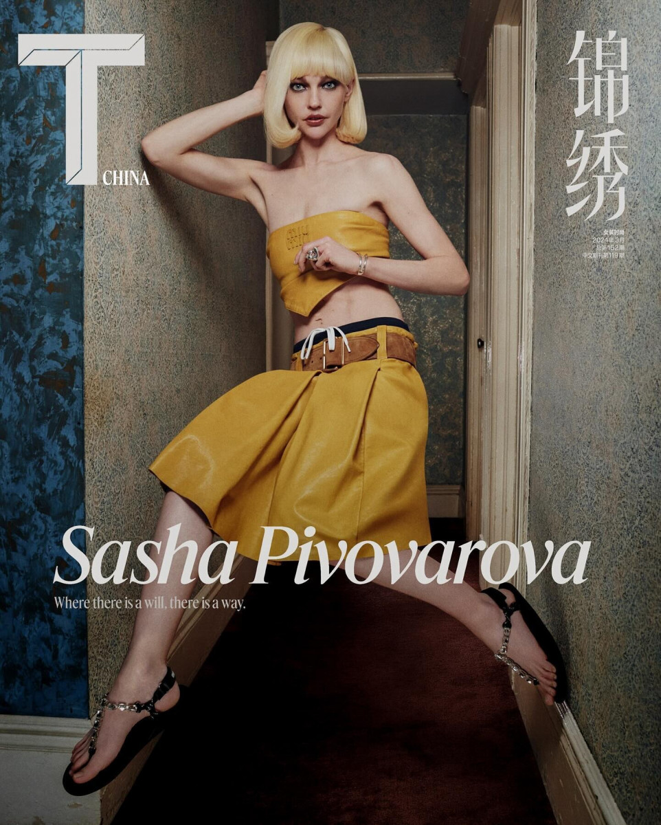 Sasha Pivovarova: pic #1351564