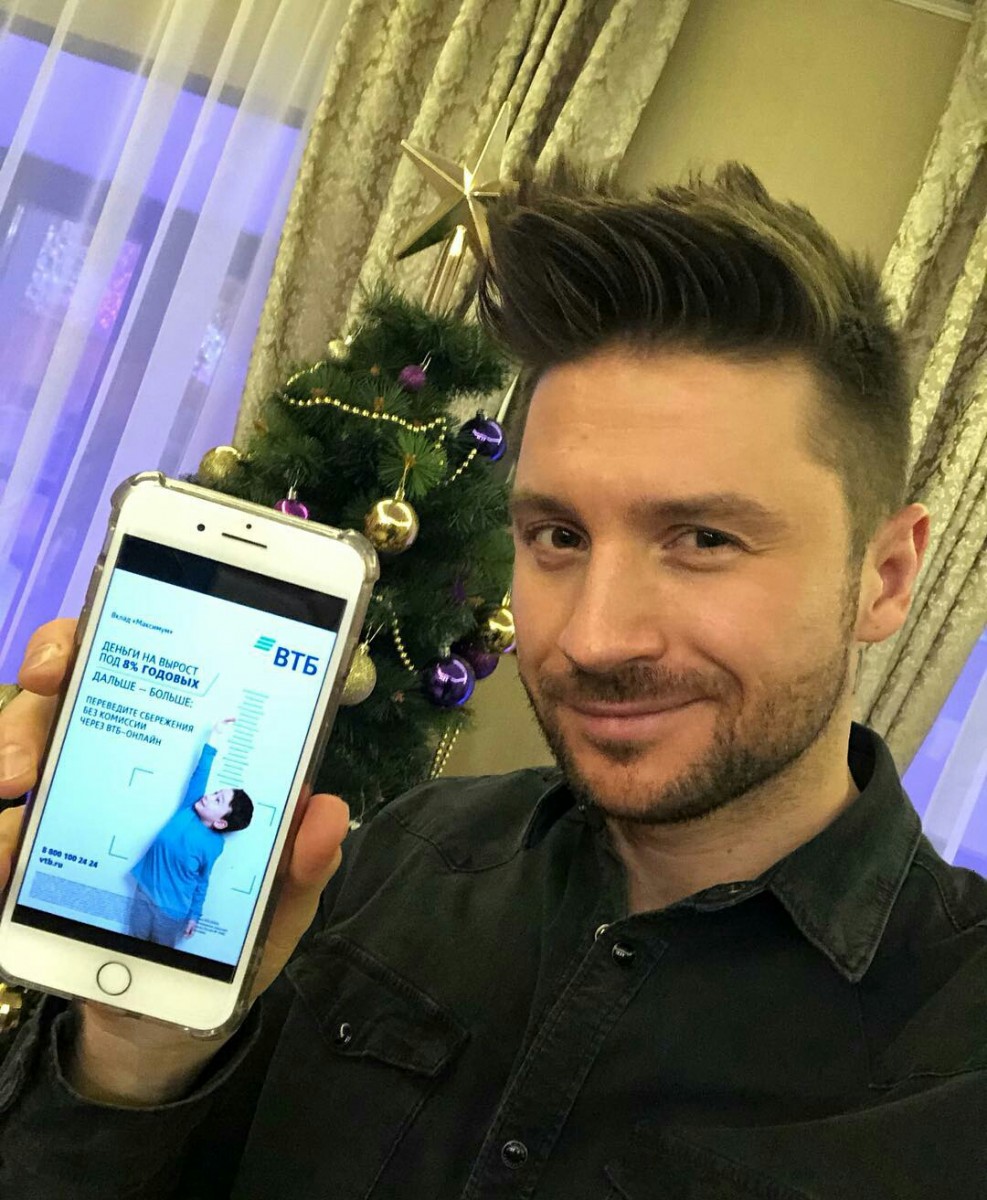 Sergey Lazarev: pic #1096783