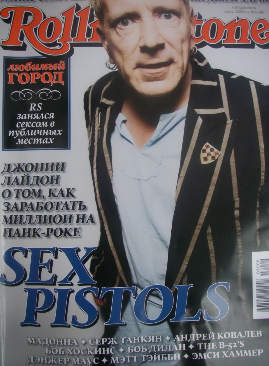 Sex Pistols: pic #98262