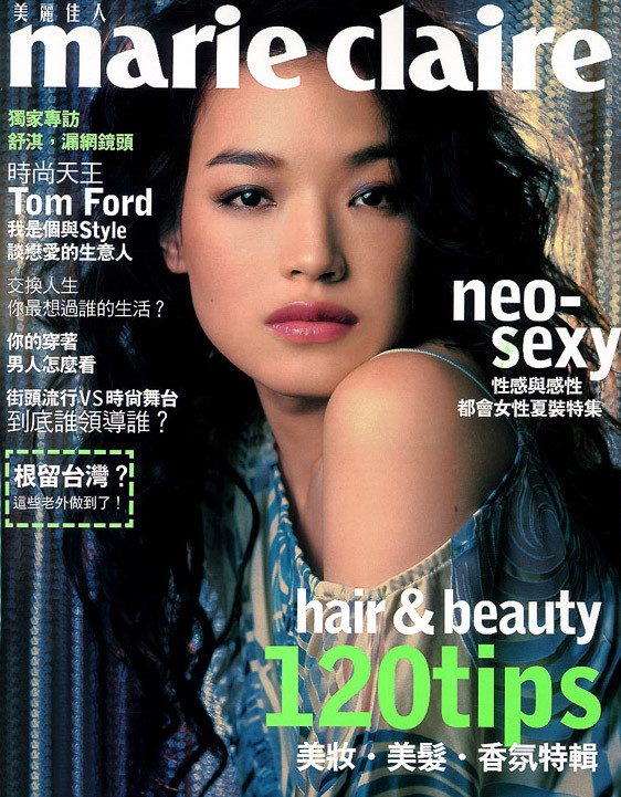 Shu Qi: pic #33561