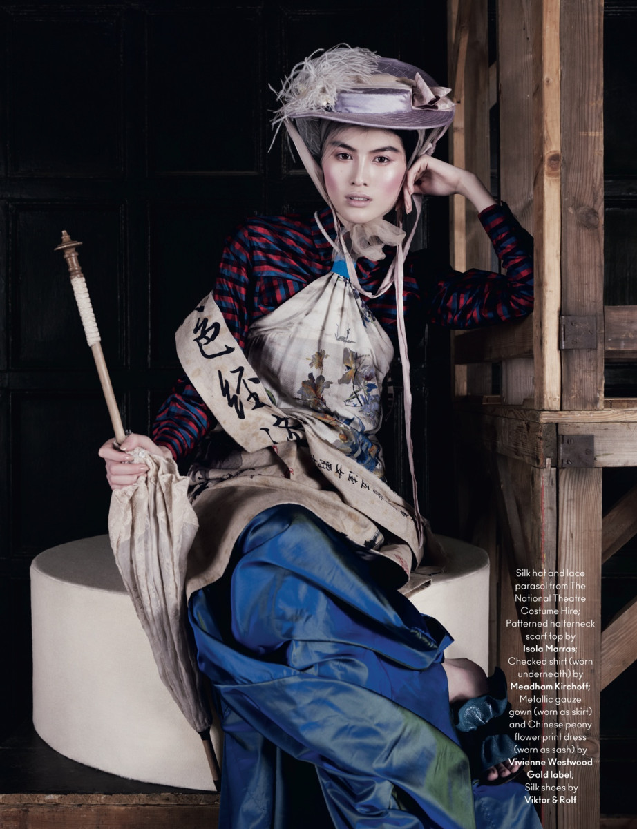 Sui He: pic #614538