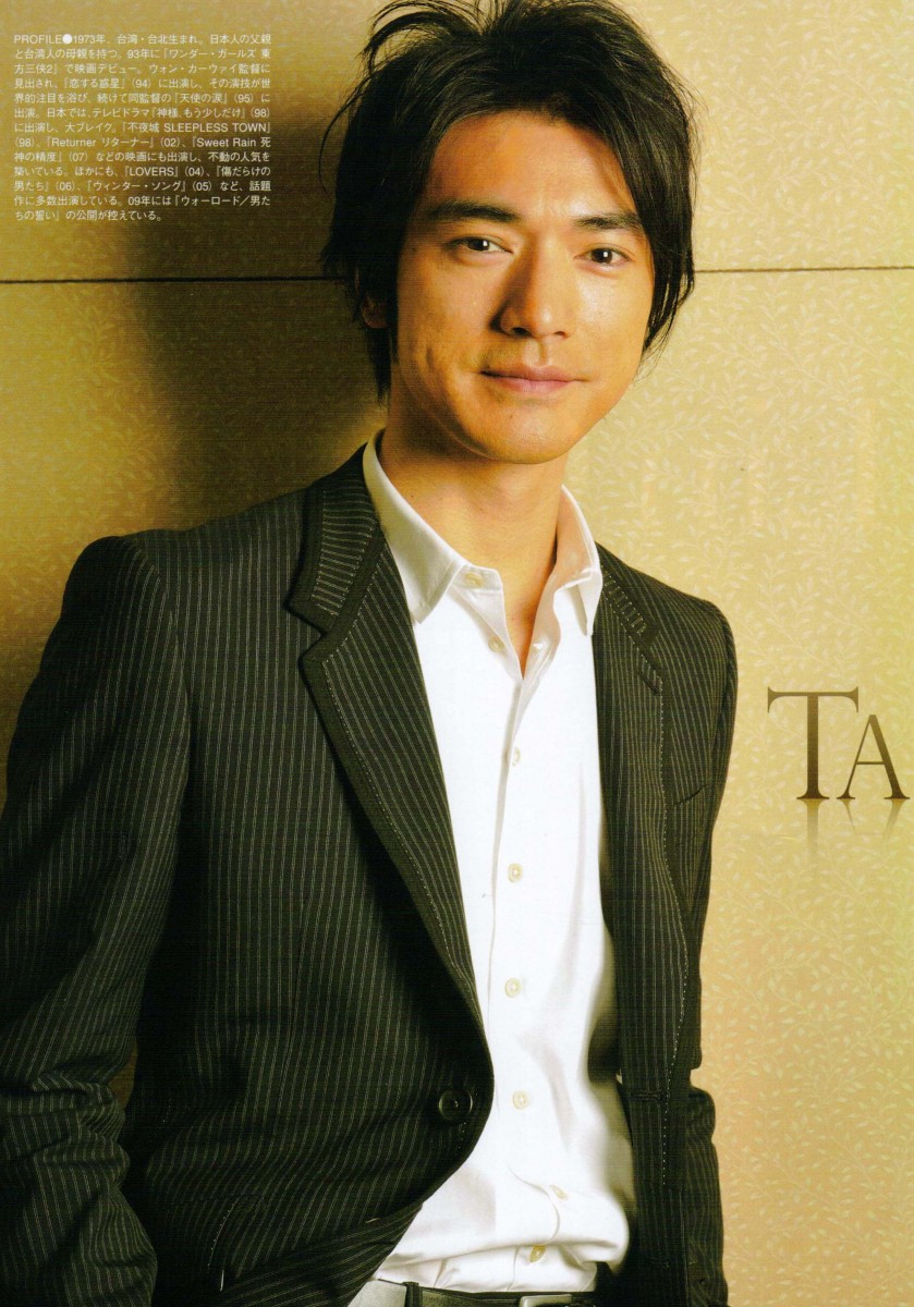 Takeshi Kaneshiro: pic #600265