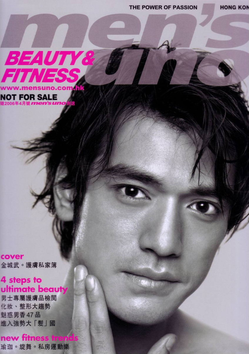 Takeshi Kaneshiro: pic #582965