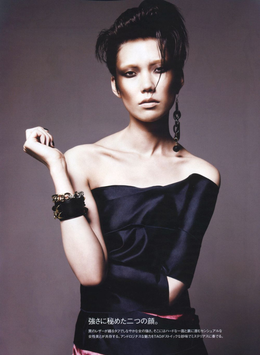 Tao Okamoto: pic #192236