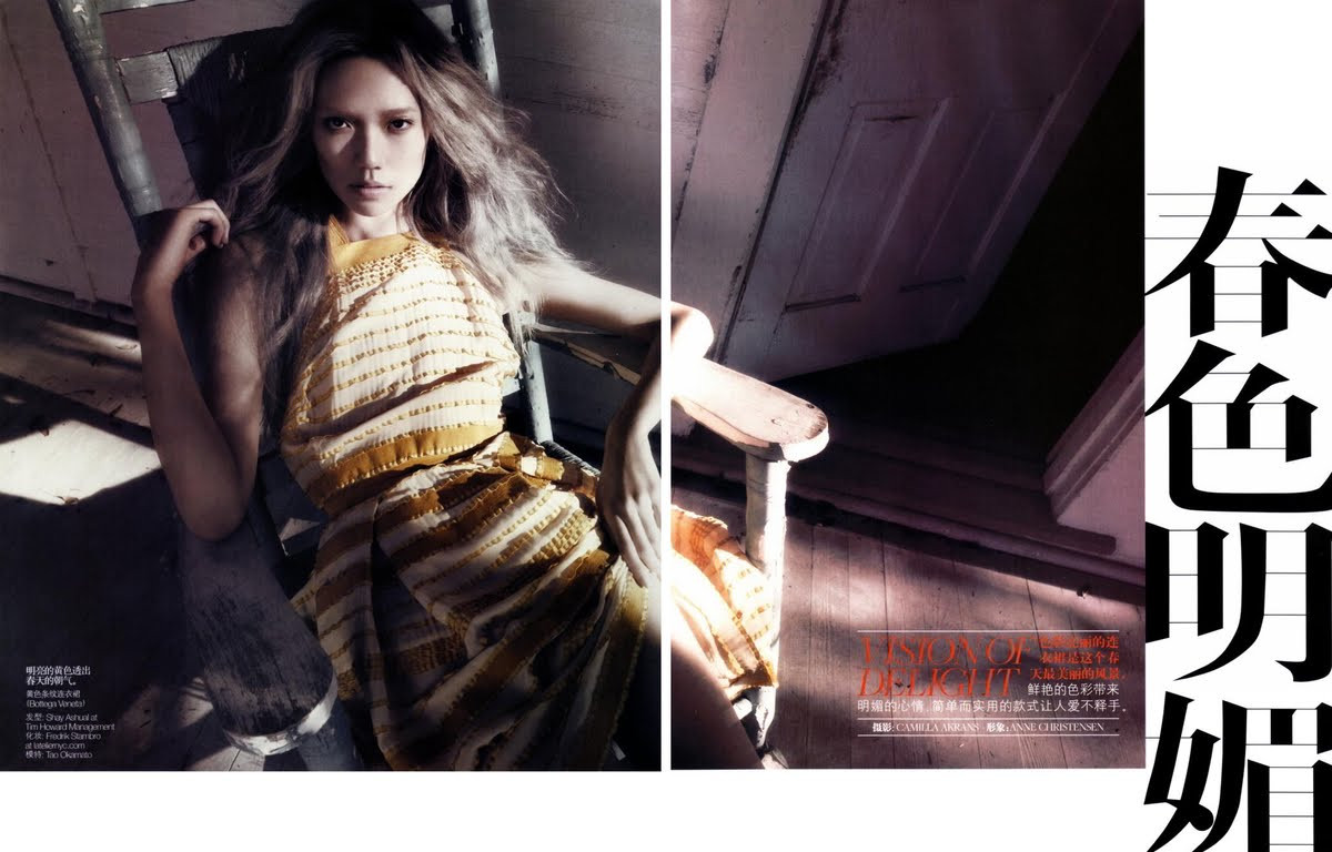Tao Okamoto: pic #255072