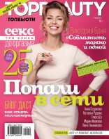 Viktoria Bonya photo #