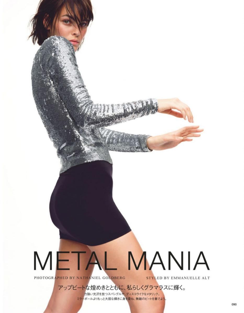 Vittoria Ceretti: pic #1236883