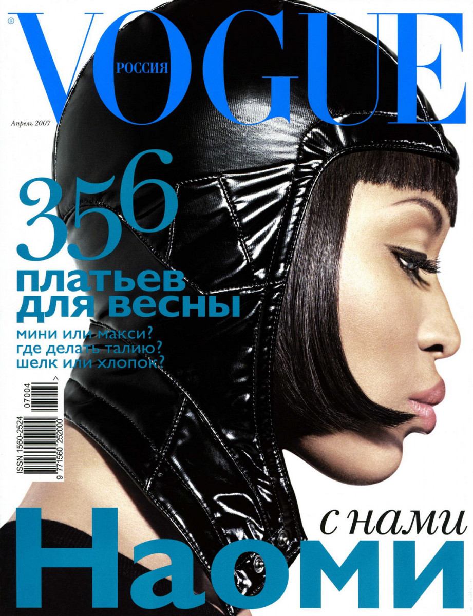 Vogue: pic #1133381
