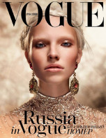 photo 7 in Vogue gallery [id648464] 2013-11-26