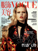 photo 24 in Vogue gallery [id734857] 2014-10-20