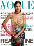 photo 12 in Vogue gallery [id696483] 2014-05-11