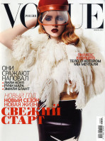 photo 4 in Vogue gallery [id693652] 2014-04-29