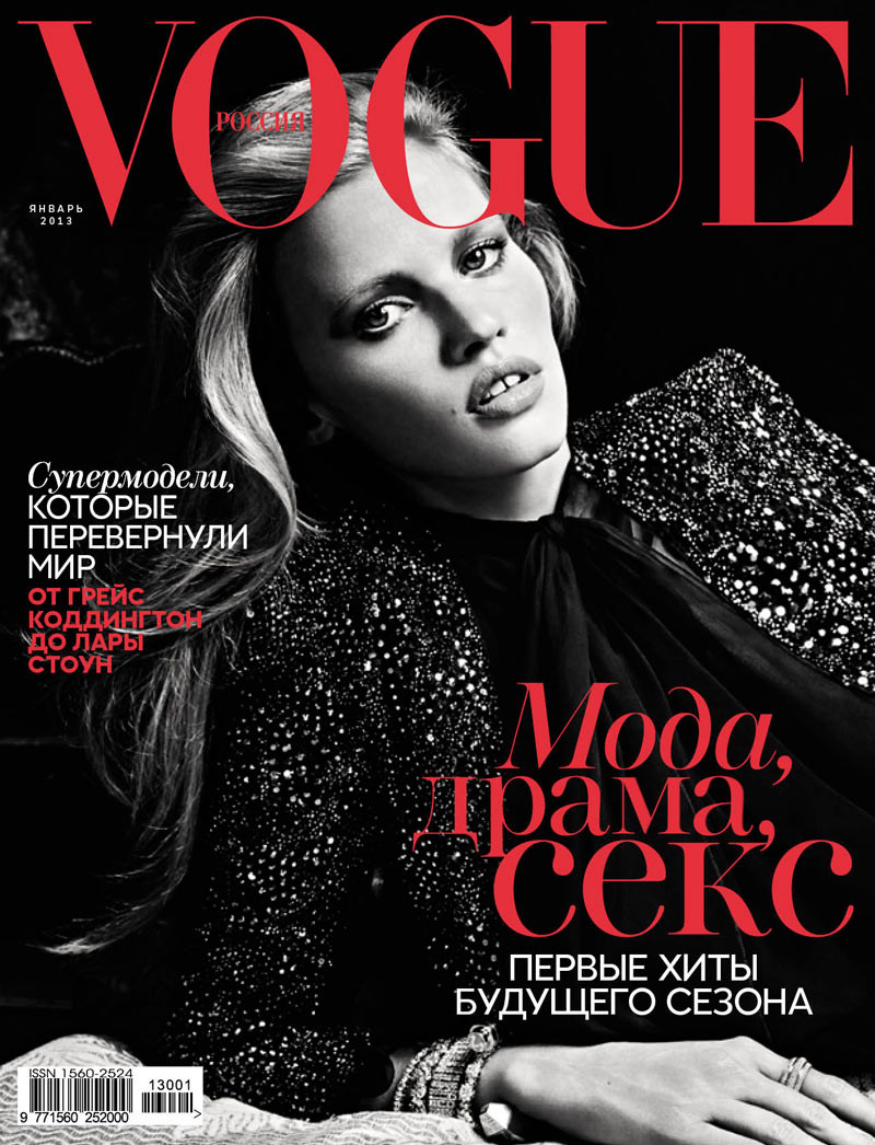 Vogue: pic #696428