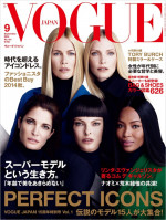 photo 24 in Vogue gallery [id724637] 2014-08-29