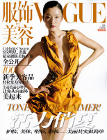 photo 8 in Vogue gallery [id701210] 2014-05-25