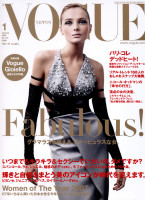 photo 12 in Vogue gallery [id700228] 2014-05-20