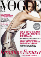 photo 8 in Vogue gallery [id693367] 2014-04-27