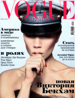photo 29 in Vogue gallery [id700195] 2014-05-20