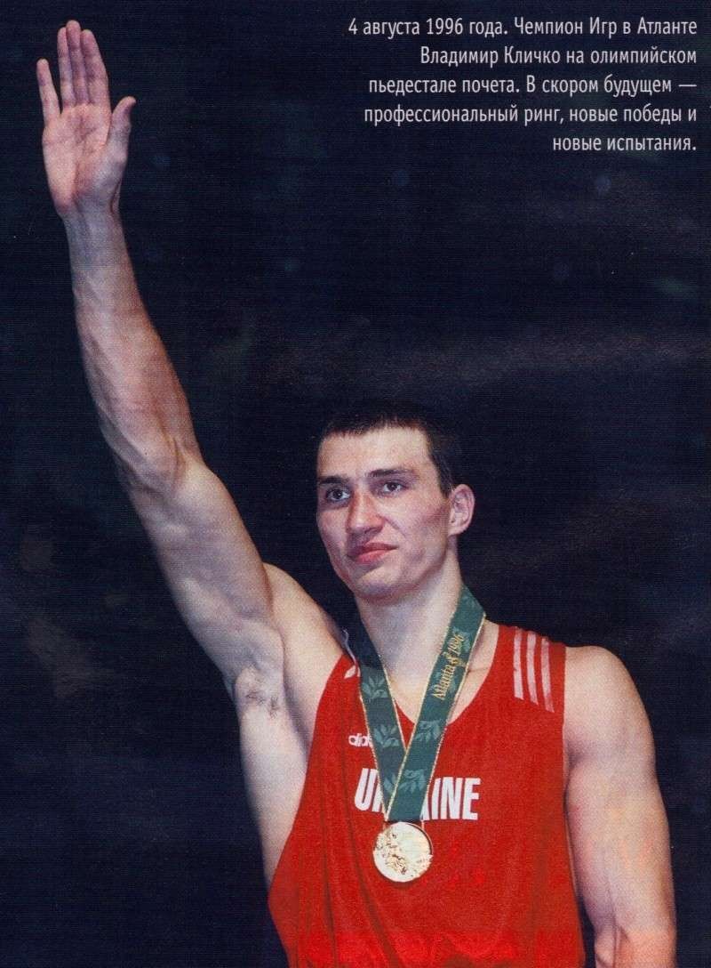 Wladimir Klitschko: pic #279286