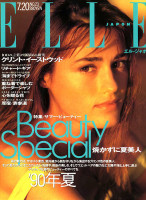 Yasmin Le Bon photo #