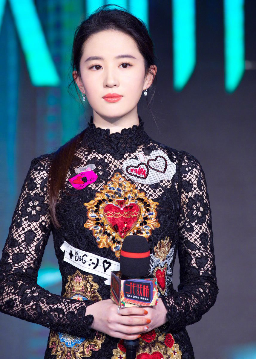 Yifei Liu: pic #1120251