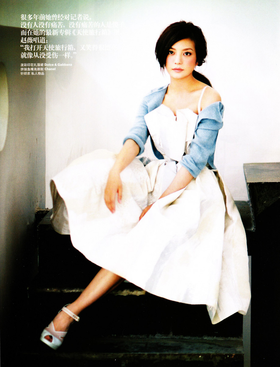 Zhao Wei: pic #320101