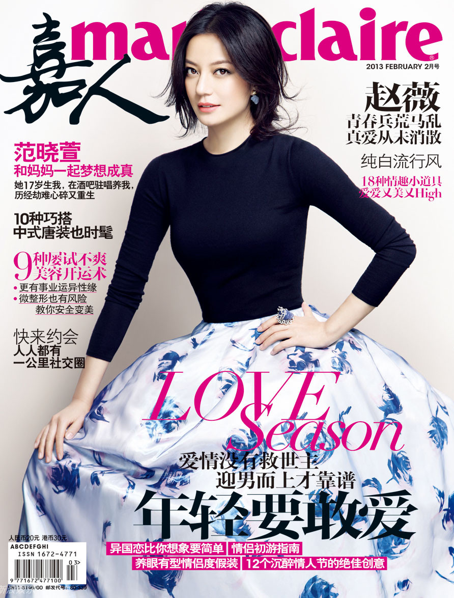 Zhao Wei: pic #600712