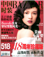 Ziyi Zhang photo #