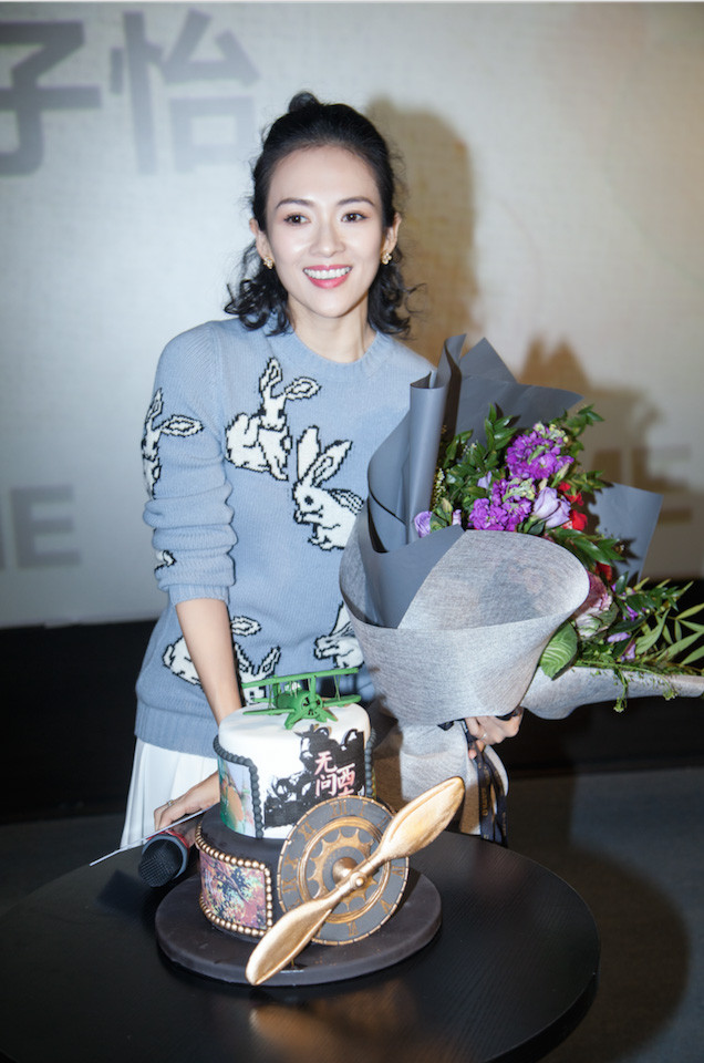 Ziyi Zhang: pic #1111930