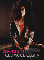 photo 16 in Ziyi Zhang gallery [id55328] 0000-00-00