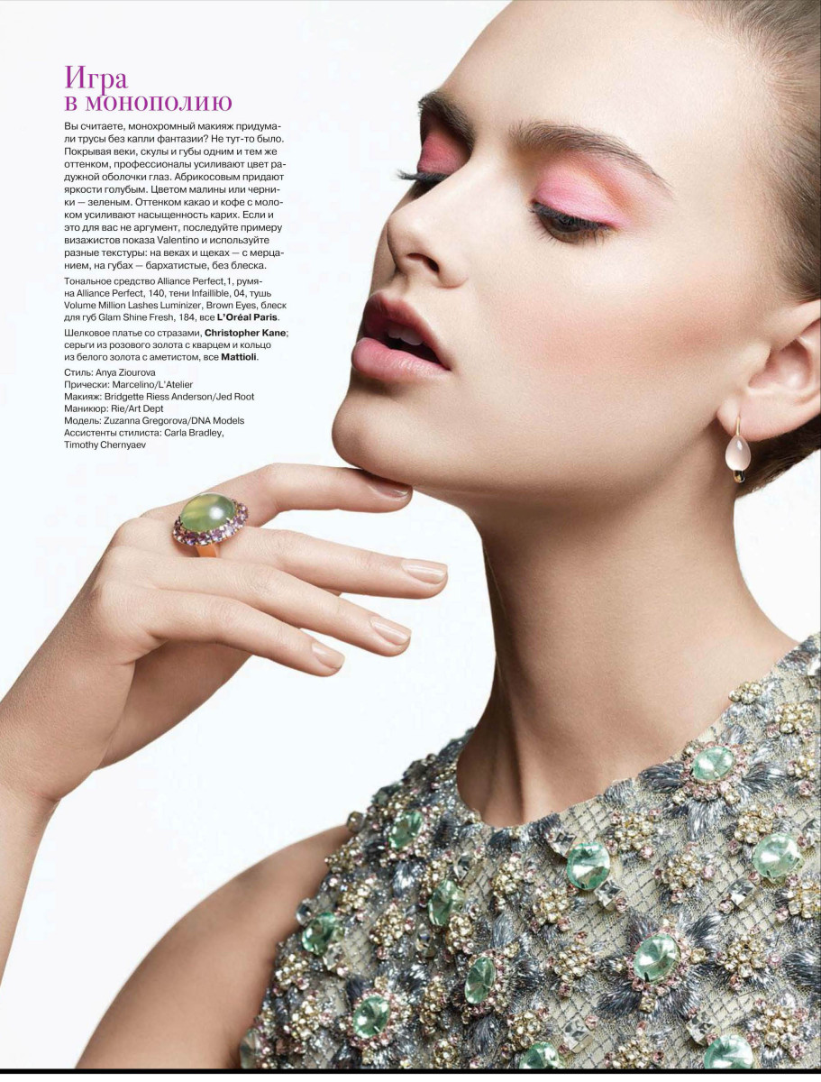 Zuzana Gregorova: pic #460183