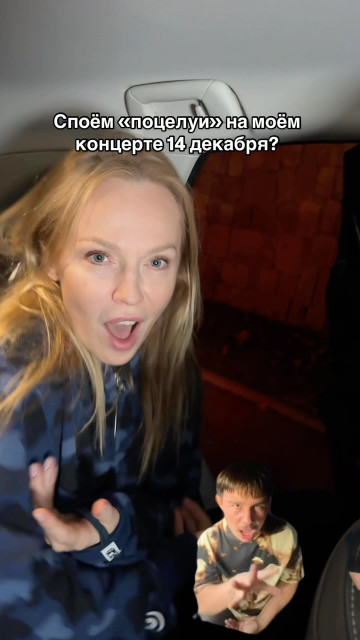 Albina Dzhanabaeva instagram post 482264