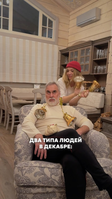 Albina Dzhanabaeva instagram post 483485