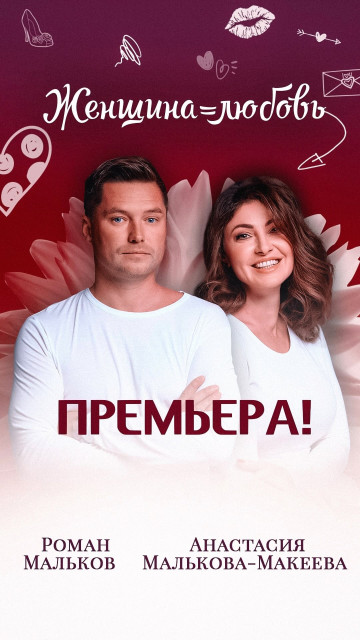 Anastasia Makeeva instagram post 487004
