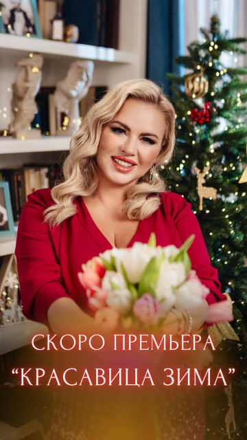 Anna Semenovich instagram post 480930