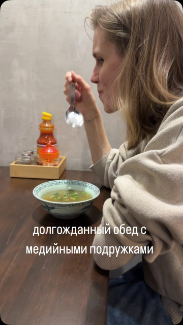 Daria Melnikova instagram post 483978