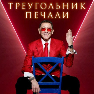 Grigory Leps instagram pic #464938