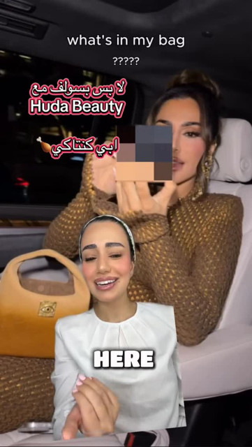 Huda Kattan instagram post 498108