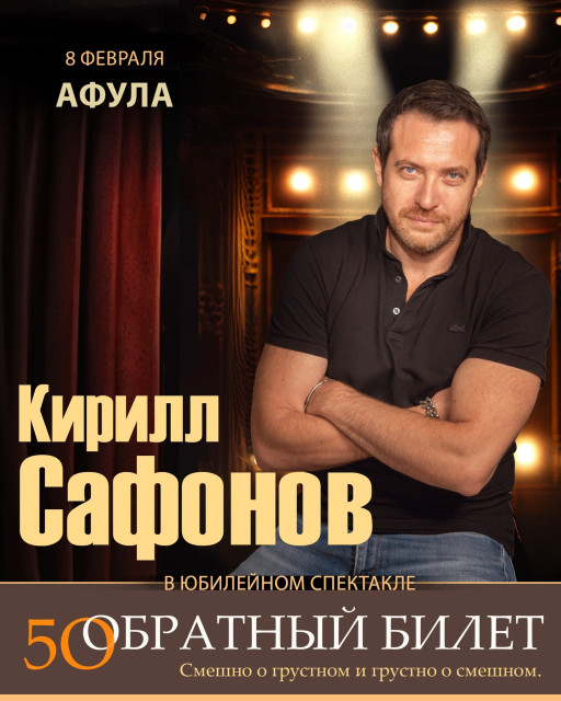 Kirill Safonov instagram post 485314